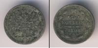 Монета 1894 – 1917 Николай II 5 копеек Серебро 1898