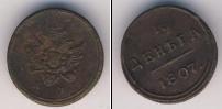 Монета 1801 – 1825 Александр I 1 деньга Медь 1807