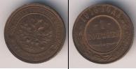 Монета 1894 – 1917 Николай II 1 копейка Медь 1916