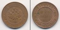 Монета 1894 – 1917 Николай II 1 копейка Медь 1916