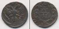 Монета 1730 – 1740 Анна Иоанновна 1 деньга Медь 1734