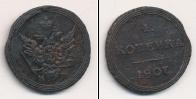 Монета 1801 – 1825 Александр I 1 копейка Медь 1807