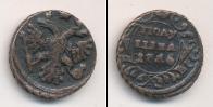 Монета 1730 – 1740 Анна Иоанновна 1 полушка Медь 1740