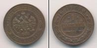 Монета 1894 – 1917 Николай II 1 копейка Медь 1916