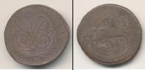 Монета 1741 – 1761 Елизавета Петровна 1 копейка Медь 1760