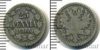Монета 1855 – 1881 Александр II 25 пенни Серебро 1866