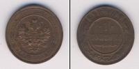 Монета 1894 – 1917 Николай II 1 копейка Медь 1916