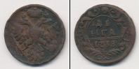 Монета 1730 – 1740 Анна Иоанновна 1 деньга Медь 1738