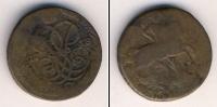 Монета 1741 – 1761 Елизавета Петровна 1 копейка Медь 1758
