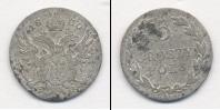 Монета 1825 – 1855 Николай I 5 грошей Серебро 1830