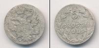 Монета 1801 – 1825 Александр I 5 грошей Серебро 1825