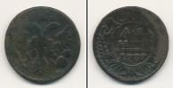 Монета 1730 – 1740 Анна Иоанновна 1 деньга Медь 1737