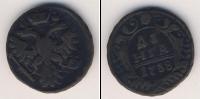 Монета 1730 – 1740 Анна Иоанновна 1 деньга Медь 1738