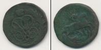 Монета 1741 – 1761 Елизавета Петровна 1 копейка Медь 1760