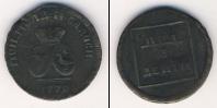 Монета 1762 – 1796 Екатерина II 1 пара Медь 1772