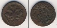 Монета 1730 – 1740 Анна Иоанновна 1 деньга Медь 1737