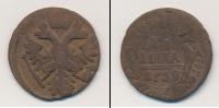 Монета 1730 – 1740 Анна Иоанновна 1 деньга Медь 1739