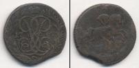 Монета 1741 – 1761 Елизавета Петровна 1 деньга Медь 1760