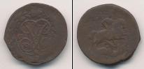 Монета 1741 – 1761 Елизавета Петровна 1 копейка Медь 1761