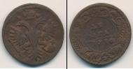 Монета 1730 – 1740 Анна Иоанновна 1 деньга Медь 1730