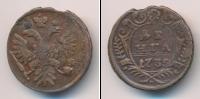 Монета 1730 – 1740 Анна Иоанновна 1 деньга Медь 1735