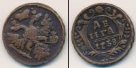 Монета 1730 – 1740 Анна Иоанновна 1 деньга Медь 1738