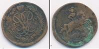 Монета 1741 – 1761 Елизавета Петровна 1 копейка Медь 1757