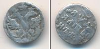 Монета 1689 – 1725 Петр I Алтын Серебро 1704