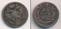 Монета 1730 – 1740 Анна Иоанновна 1 деньга Медь 1738