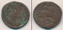 Монета 1762 – 1796 Екатерина II 1 копейка Медь 1795