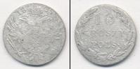 Монета 1801 – 1825 Александр I 10 грошей Серебро 1825
