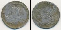 Монета 1730 – 1740 Анна Иоанновна 1 полтина Серебро 1737
