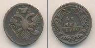 Монета 1730 – 1740 Анна Иоанновна 1 деньга Медь 1730