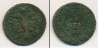 Монета 1730 – 1740 Анна Иоанновна 1 деньга Медь 1731