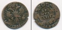 Монета 1730 – 1740 Анна Иоанновна 1 деньга Медь 1731