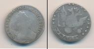 Монета 1762 – 1796 Екатерина II 15 копеек Серебро 1784