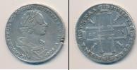 Монета 1689 – 1725 Петр I 1 рубль Серебро 1725