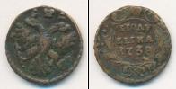 Монета 1730 – 1740 Анна Иоанновна 1 полушка Медь 1738