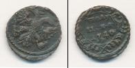 Монета 1730 – 1740 Анна Иоанновна 1 полушка Медь 1740