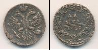 Монета 1730 – 1740 Анна Иоанновна 1 деньга Медь 1730