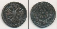 Монета 1730 – 1740 Анна Иоанновна 1 деньга Медь 1731