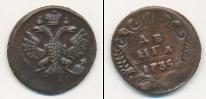Монета 1730 – 1740 Анна Иоанновна 1 деньга Медь 1735