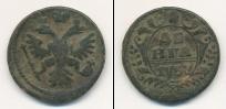 Монета 1730 – 1740 Анна Иоанновна 1 деньга Медь 1737