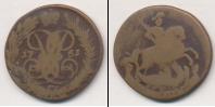 Монета 1741 – 1761 Елизавета Петровна 2 копейки Медь 1761