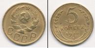 Монета СССР до 1961 5 копеек Бронза 1936