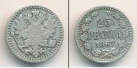 Монета 1855 – 1881 Александр II 25 пенни Серебро 1867