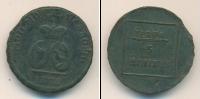 Монета 1762 – 1796 Екатерина II 1 пара Медь 1772