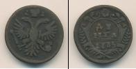 Монета 1730 – 1740 Анна Иоанновна 1 деньга Медь 1735