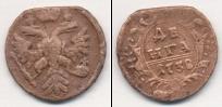 Монета 1730 – 1740 Анна Иоанновна 1 деньга Медь 1738