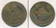 Монета 1801 – 1825 Александр I 2 копейки Медь 1802